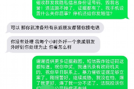 随县债务清欠服务